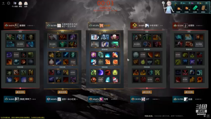 【2022-05-25 16点场】常德老博登：ApexPubgCsgoDota的王