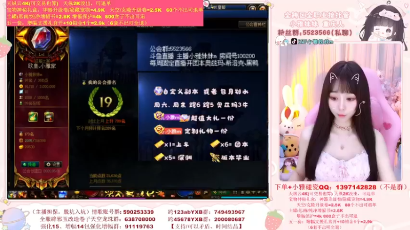 【2022-05-26 10点场】小雅妹妹m：♥️30套51都不出铂金卷？❥