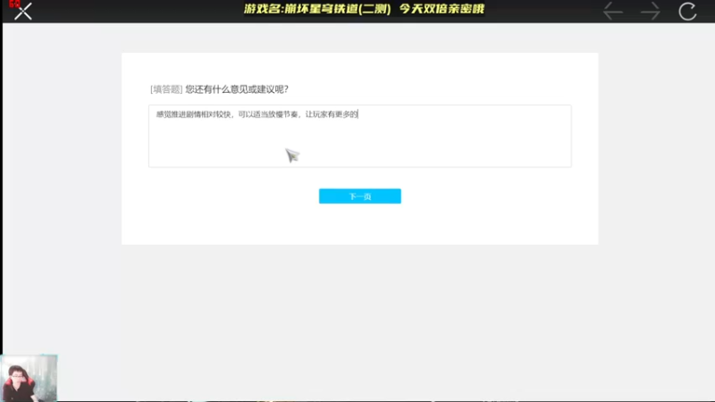 【2022-05-25 17点场】月光大魔王丶：【月光】带你领略星穹的魅力