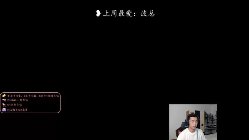 【2022-05-24 20点场】白菜ad：薇恩女枪，网一有车位