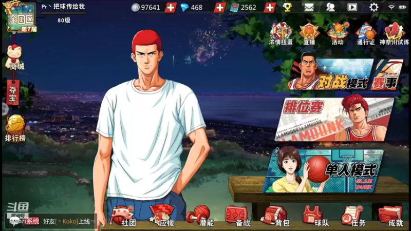 【2022-05-25 21点场】丶把球传给我：关注TtS联赛～！