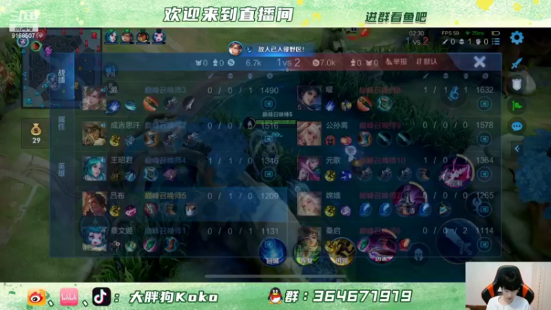 【2022-05-26 20点场】大胖狗koko：全能补位王 每个位子都是C