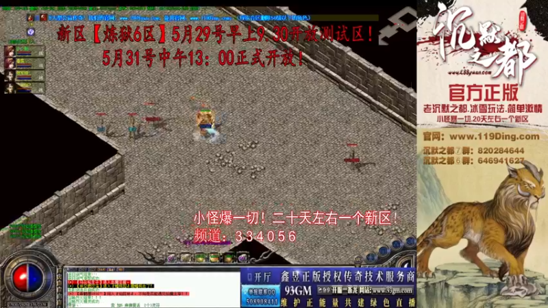 【2022-05-25 15点场】沉默的牧神：沉默之都，小怪爆一切！
