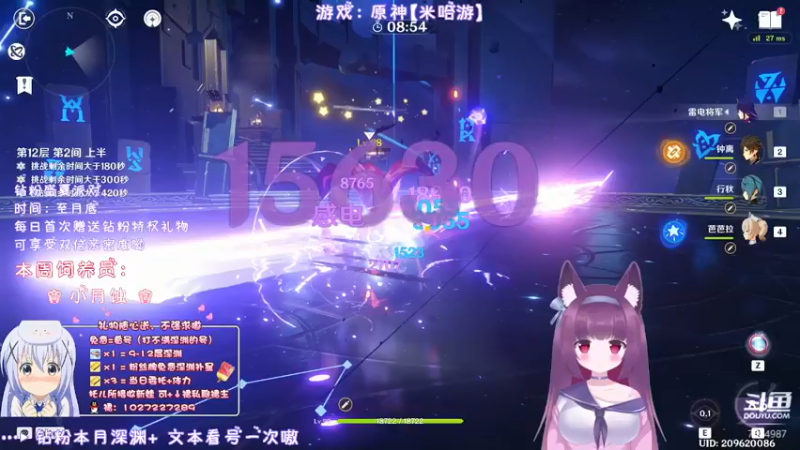 【2022-05-26 02点场】Corgi酱紫：办卡深渊补星呦