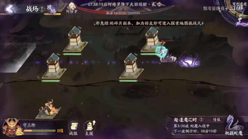 精彩时刻 20220526 10点场(10)