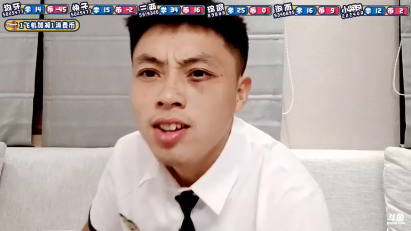 【2022-05-26 00点场】逐梦兄弟：《逐梦学堂》第四季.day3