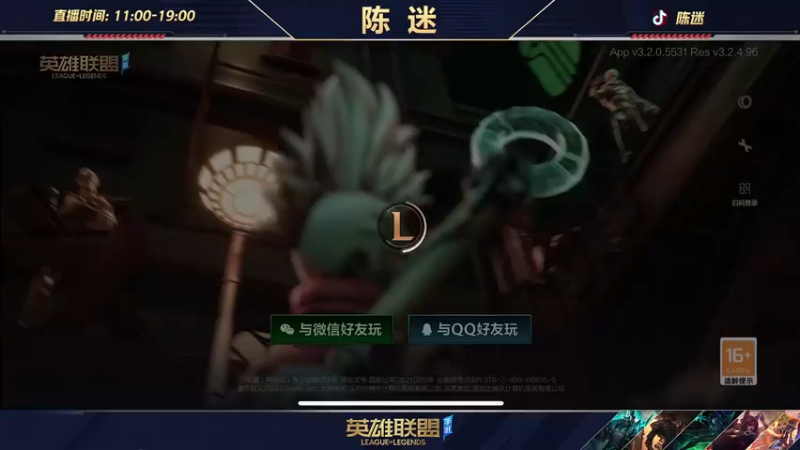 【2022-05-24 16点场】陈迷丶德莱文：最强德莱文屠杀秀