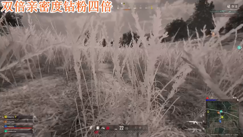 【2022-05-25 22点场】A趣趣趣趣：【A趣】双倍亲密度钻粉四倍