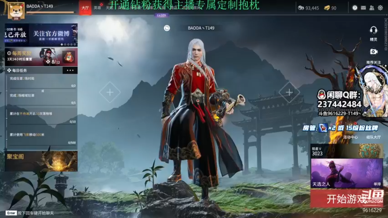 【2022-05-26 13点场】T149丶：重新连接~