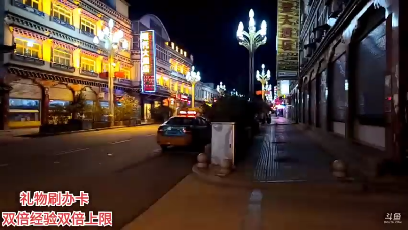 【2022-05-23 21点场】叶子户外：《纪实直播》一路向西→进西藏芒康