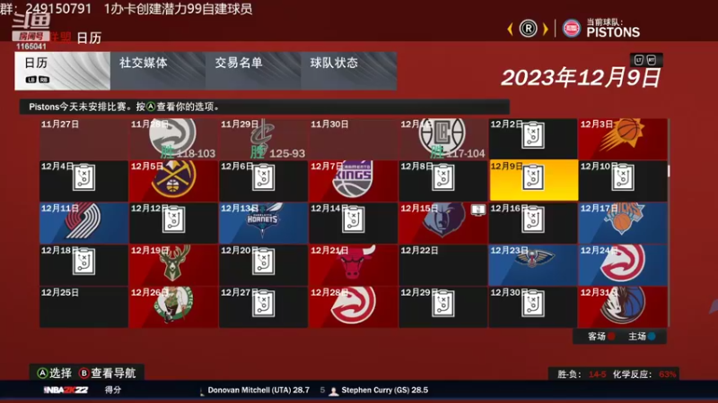 【2022-05-26 10点场】新秀老吴：最新最好玩的水友联盟！