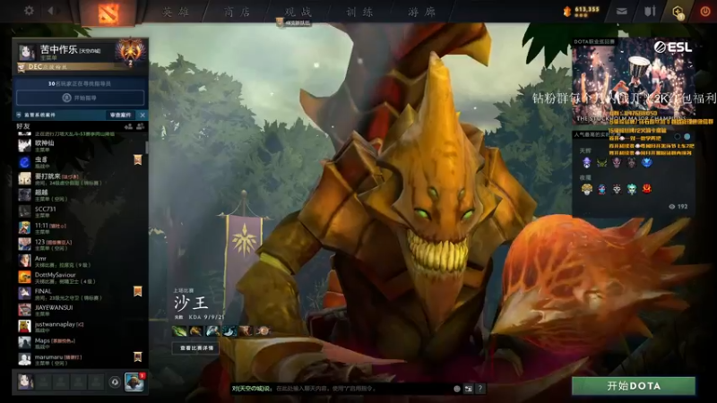 【2022-05-25 18点场】阳光男孩Aq：冲个第一！！！7718843