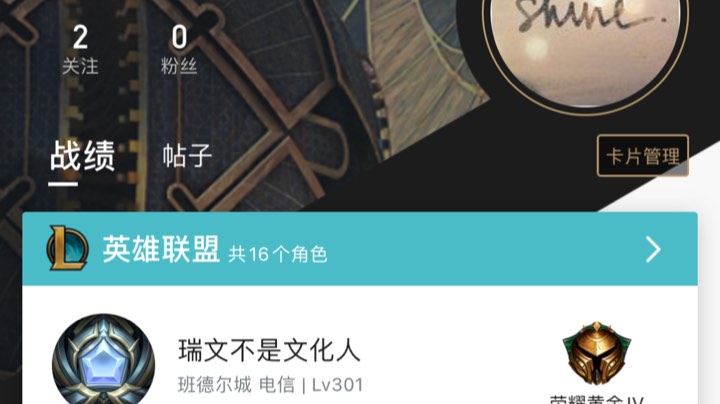 日常匹配