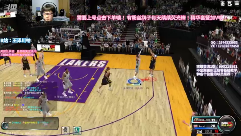 【2022-05-24 22点场】王泽川呐：2K1王朝高分段排位！