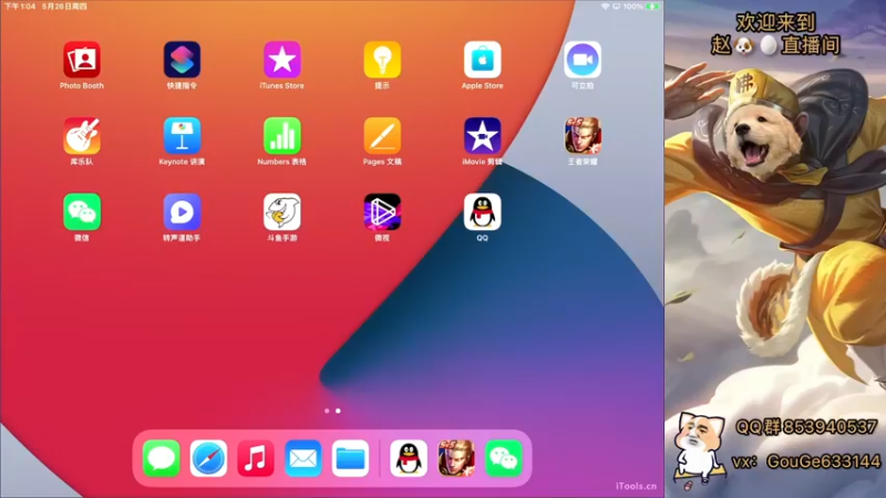 【2022-05-26 13点场】荣耀英雄宋人头：日常给号刷金币