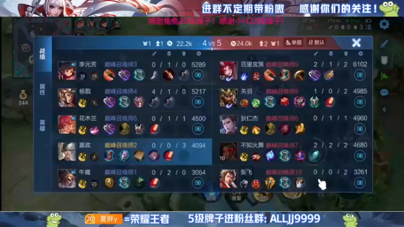 【2022-05-25 23点场】YTG夏天：如果没有奇迹那就创造奇迹！
