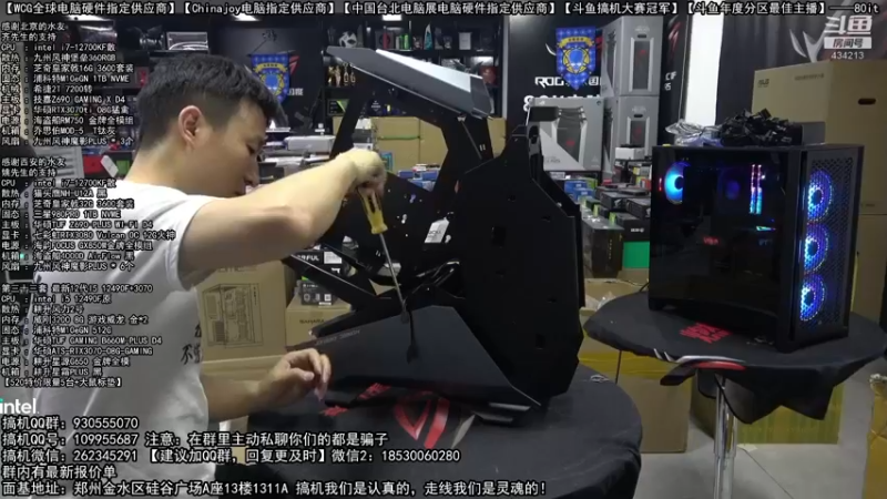 【2022-05-25 21点场】80it电脑网：郑州80it：618电脑活动开启