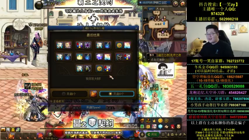 【2022-05-26 20点场】一笑zy：马 哥   再 爱 我 一 次