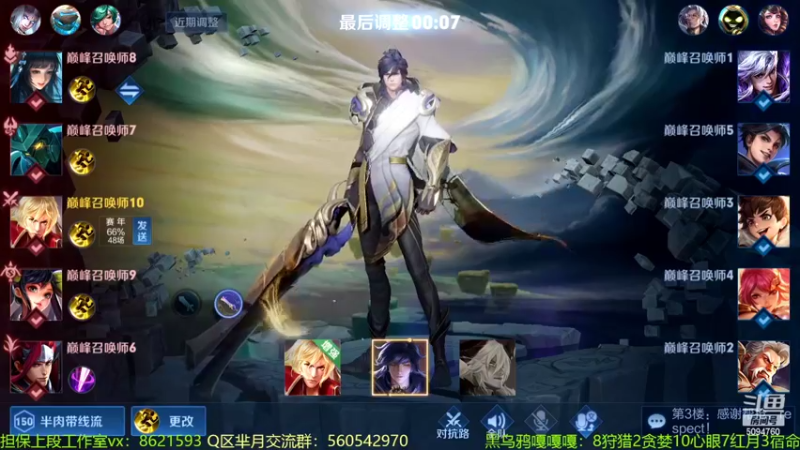 【2022-05-26 15点场】青鸾少年云天河：又是刻苦练习李信的中午～