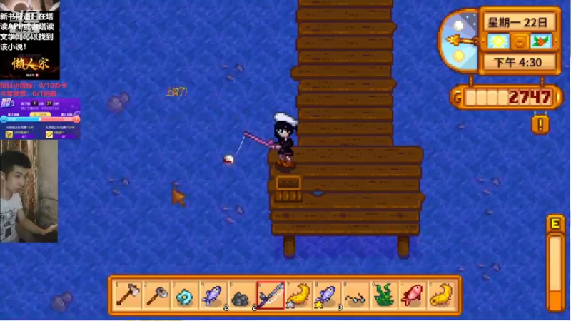 【2022-05-25 22点场】不倒翁姺森l：你敢加时，俺就继续加班！星露谷物语