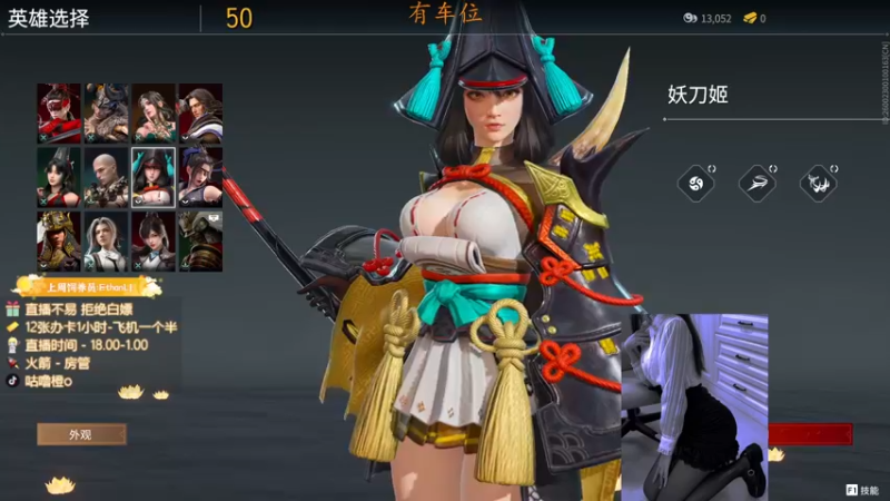 【2022-05-25 23点场】咕噜橙o：要是我的刀能和我的嘴一样硬就好了