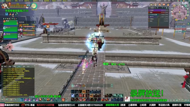 【2022-05-26 10点场】慕堇丶：【慕堇】策霸毒2800录屏