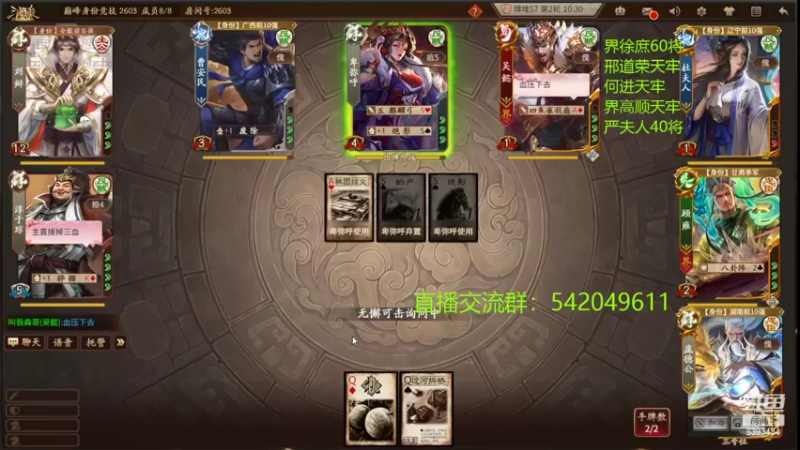 【2022-05-23 22点场】光栅圣泽：身份竞技上分指南