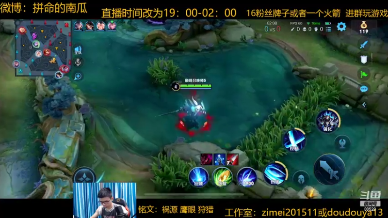 【2022-05-26 20点场】爱鱼丶南瓜：国1铠  巅峰上2400