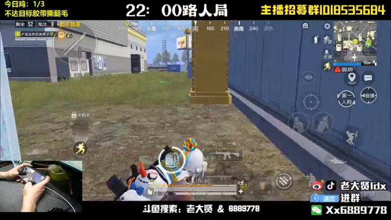 【2022-05-25 21点场】老大贤：猛男1v4：带你看遍海岛上的小姐姐