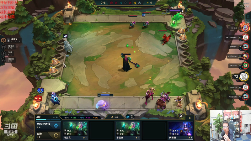 【英雄联盟】东北大鹌鹑的精彩时刻 20220526 20点场