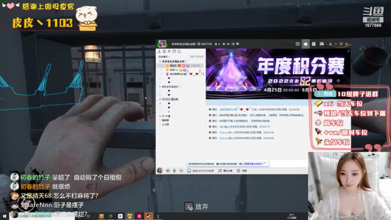 【2022-05-26 00点场】划水猫儿：上午S7云顶晚上海杀