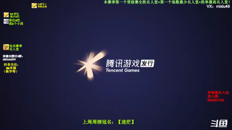 【2022-05-25 18点场】BN丶米修：：如果你突然打了个喷嚏
