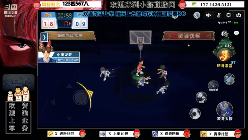 【2022-05-25 19点场】小游桑：有问必答~欢迎上车开车~