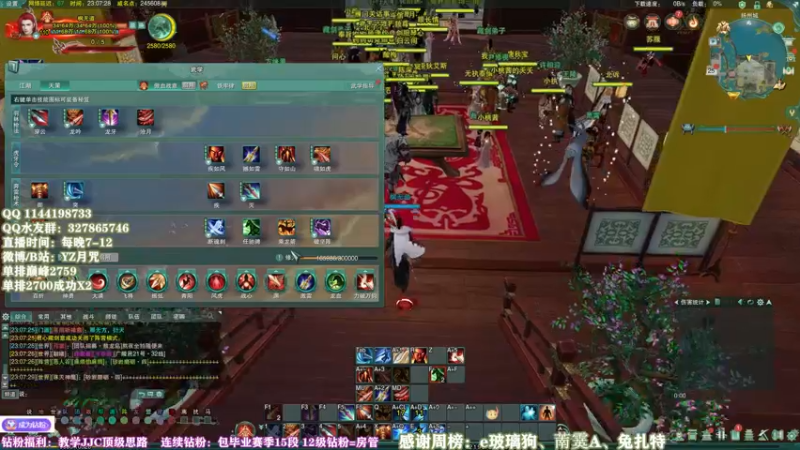 【2022-05-25 23点场】丶月咒：单排2800，奇迹就在今天