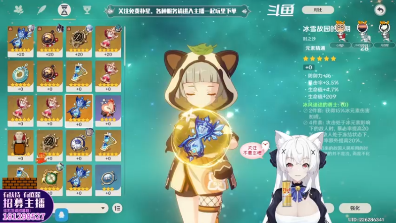 【2022-05-25 20点场】卡佬GTX1080tiPrime：『免费补星』什么都肝の猫猫『双倍亲密度』