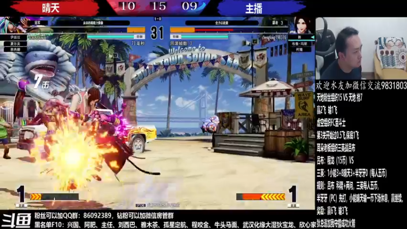 【2022-05-25 23点场】武汉程龙：程龙：大家晚上好，15+98搞起~