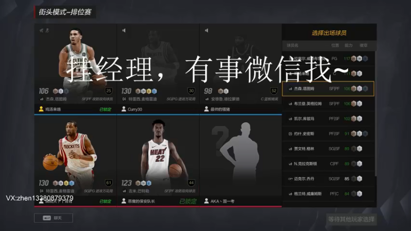 【2022-05-24 20点场】丨小甄丨：赛季末最后三天！！