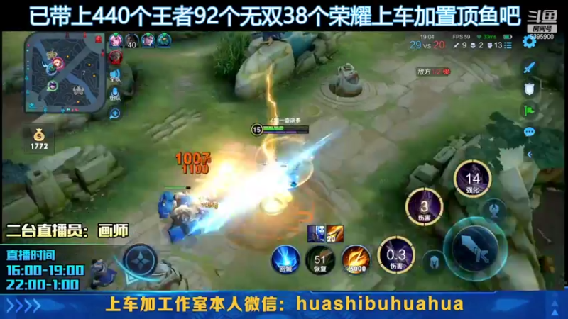 【2022-05-26 16点场】A老回：有车位连胜车核弹流诸葛亮！