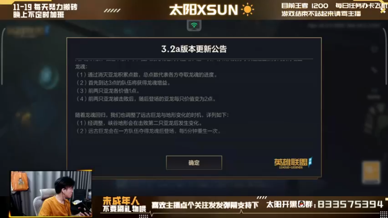 【2022-05-26 10点场】太阳Xsun：☀3.2AD单排千分王者局