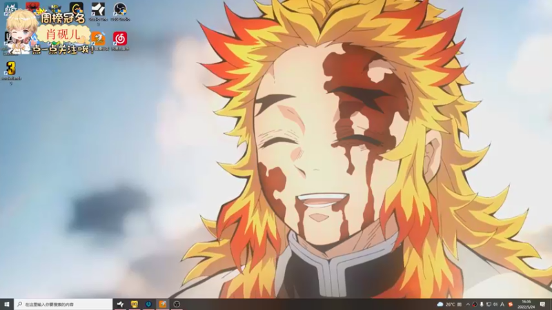 【2022-05-24 16点场】李谦愿：哦！！！！8674137