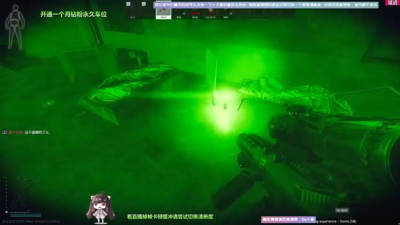 【2022-05-24 16点场】Biu十香：【斗鱼第一画质】钻粉永久车位~逃离塔克夫