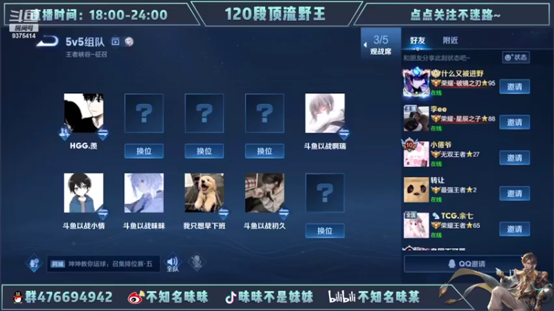 【2022-05-26 20点场】昧昧不是妹妹：框框猛干2bo5