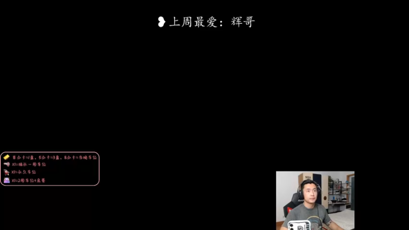 【2022-05-20 19点场】白菜ad：薇恩女枪，网一有车位