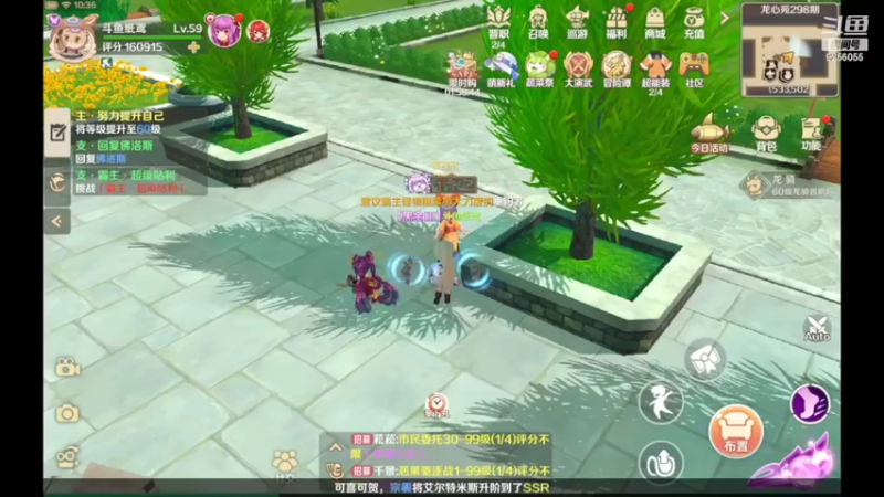 【2022-05-26 10点场】纸鸢飞路：龙之国物语，一起来玩吧。