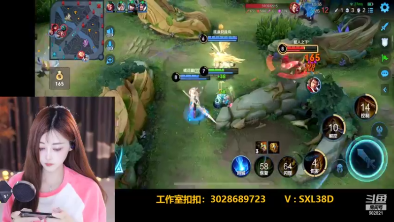 【2022-05-26 17点场】苏小懒38D：峡谷最美大厨下饭