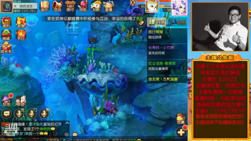 【2022-05-25 20点场】Emm花火：【纸短情长】花火在，有事您说！安排！