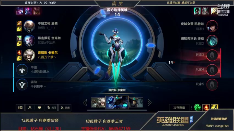 【2022-05-25 13点场】心星丶南生：万场青钢影，粉丝牌上车