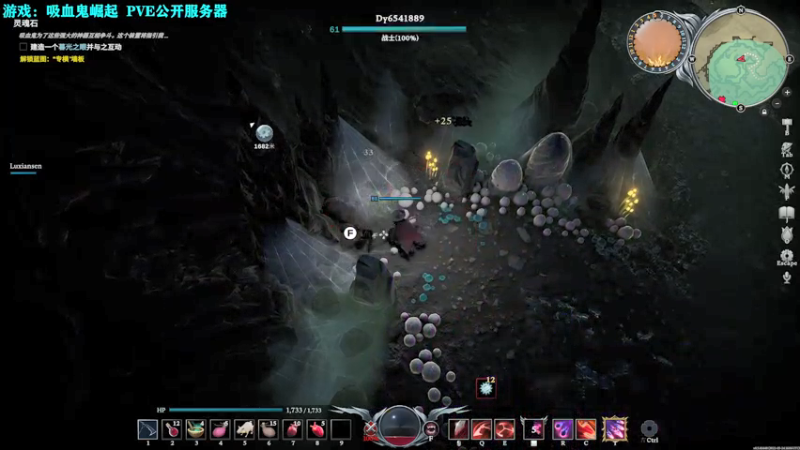 【2022-05-25 21点场】壹角钢镚：吸血鬼生存  仆人大军