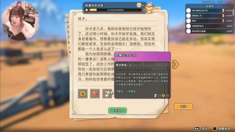 【2022-05-26 14点场】甜心战士：♡等了两年的沙石镇！♡