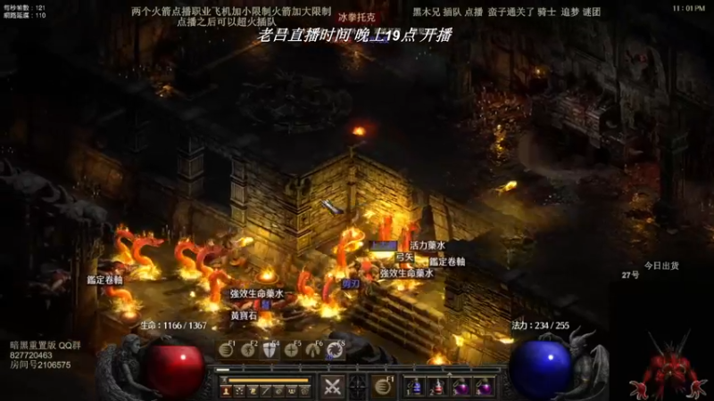 【2022-05-26 18点场】英雄吕布：英雄吕布 暗黑 天梯 走起